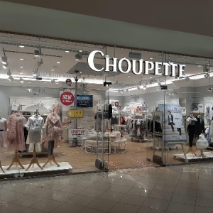 Фото от владельца Choupette, бутик для малышей