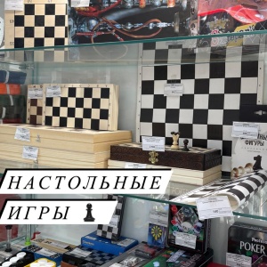 Фото от владельца Athletic-shop, магазин