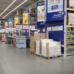 Фото от владельца METRO Cash & Carry, гипермаркет