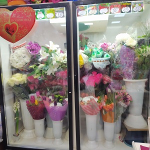 Фото от владельца Магазин по продаже цветов