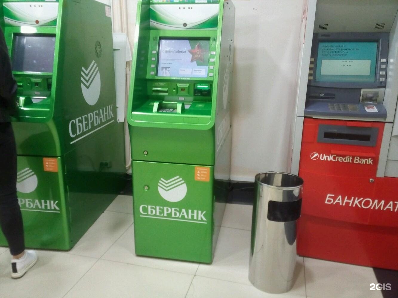 Сбербанк рядом со мной банкомат рязань. ATM Сбербанка. Банкомат Сбербанка рядом со мной. Терминалы Сбербанка Тюмень. Банкомат Сбербанка Тюмень.