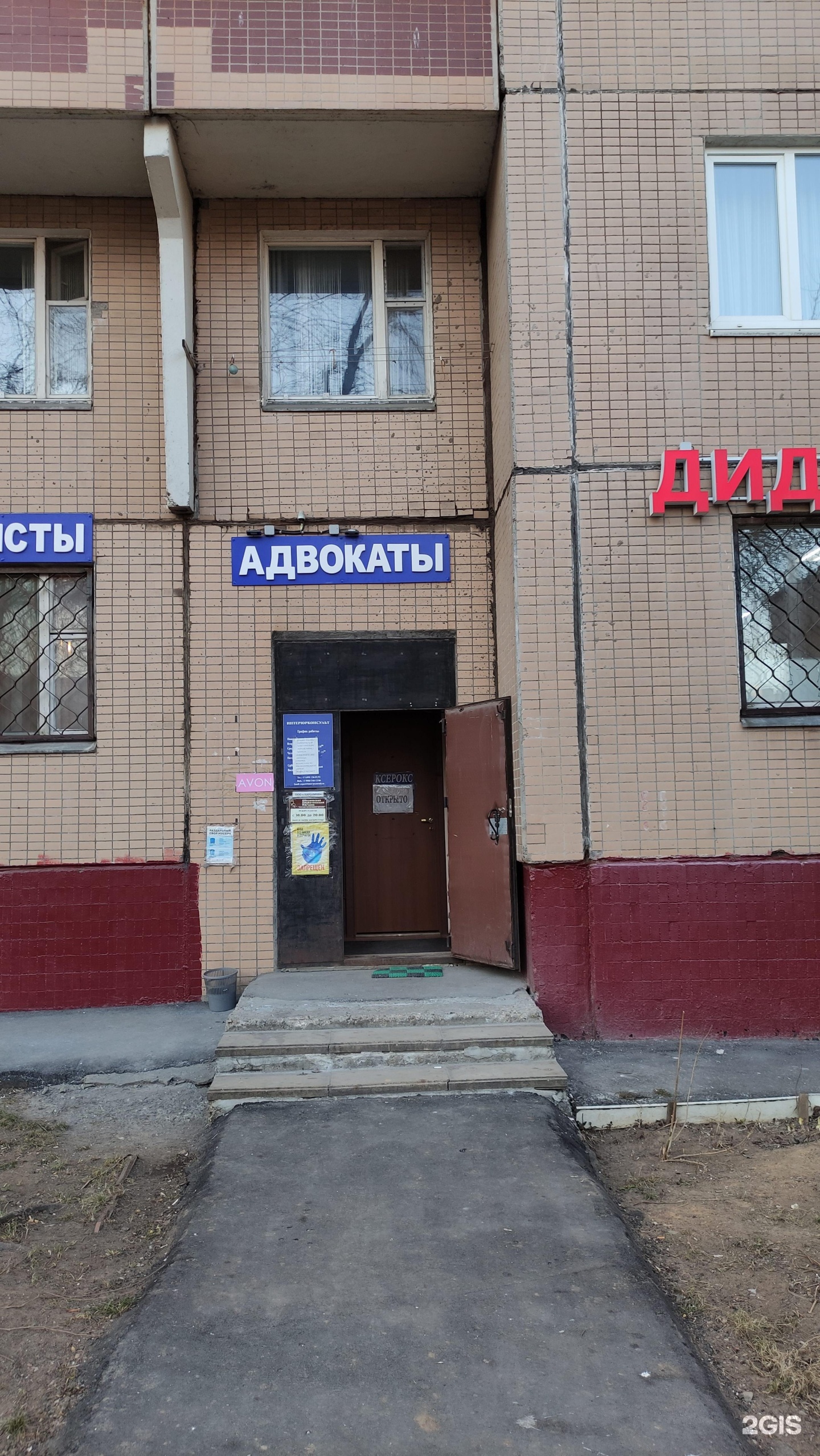 техосмотр комарова. оформление гут курс. пункты сервиса. пункты сервиса. пункты сервиса.