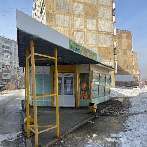 Фото от владельца Перчик, продовольственный магазин