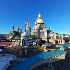 Фото от владельца Храм всех религий