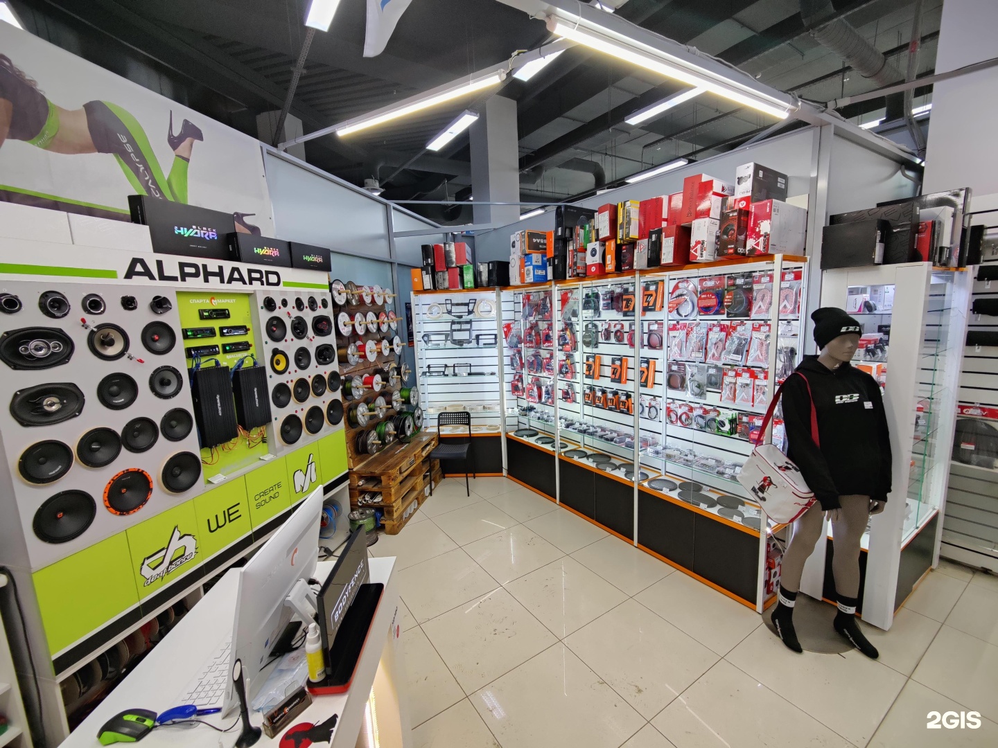 383 магазин. Магазин оберегов. Склад кофе. Магазин бэбилэнд. Алебашевская 9а.