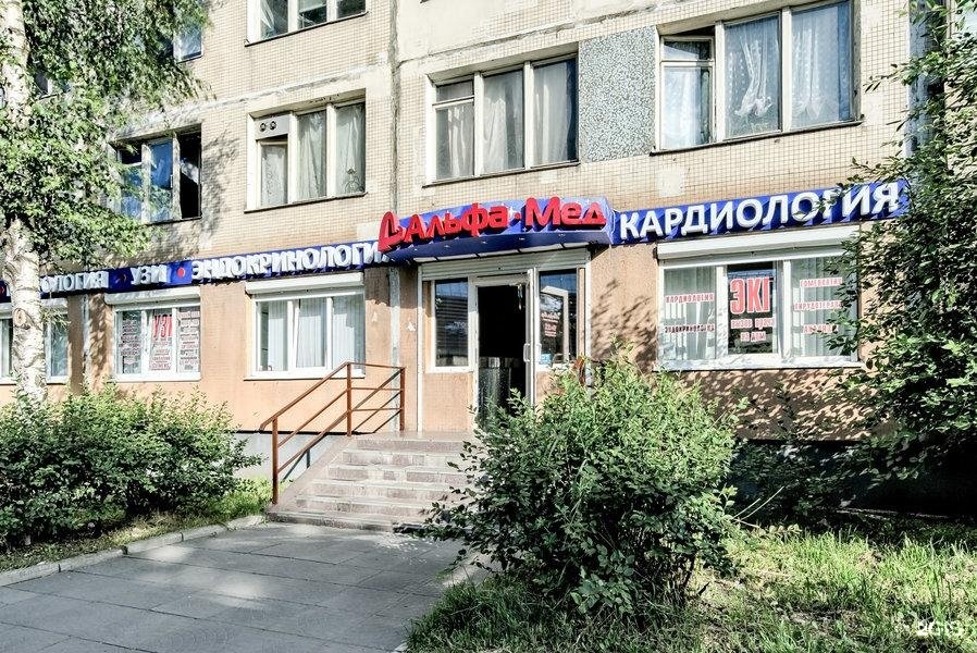 AlfaMed, medical center, clinic, Saint Petersburg, Bely Kuna Street, 6к1 - Yande
