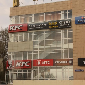 Торговый центр царицыно. Луганская ул 10 царицыно. Луганская ул 10 царицыно. 5 москва. Ул луганская 10 тц царицыно.