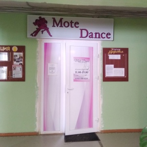 Фото от владельца Mote-dance, магазин одежды и обуви для танцев