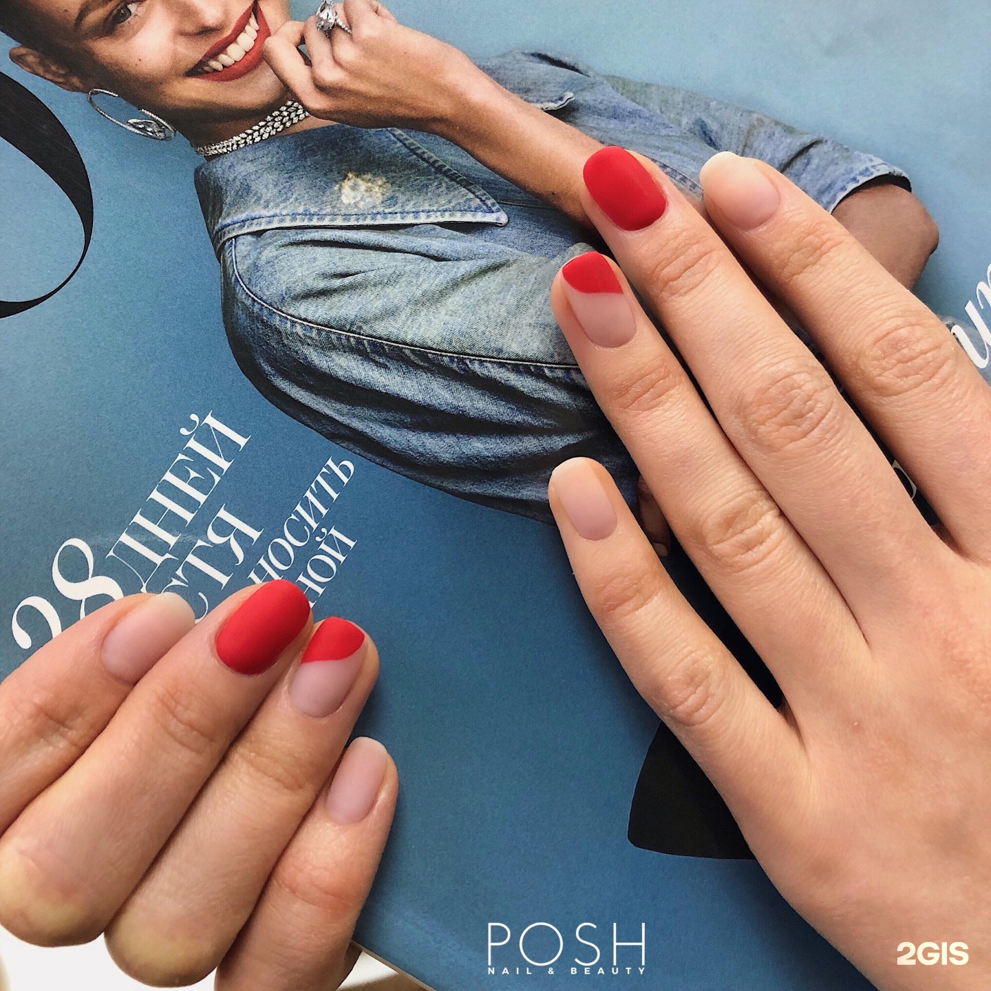 Студия posh