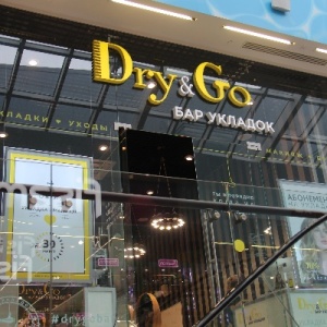 Фото от владельца Dry & Go, бар укладок