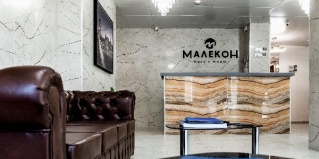 Адлер: Отель Малекон by Provence
