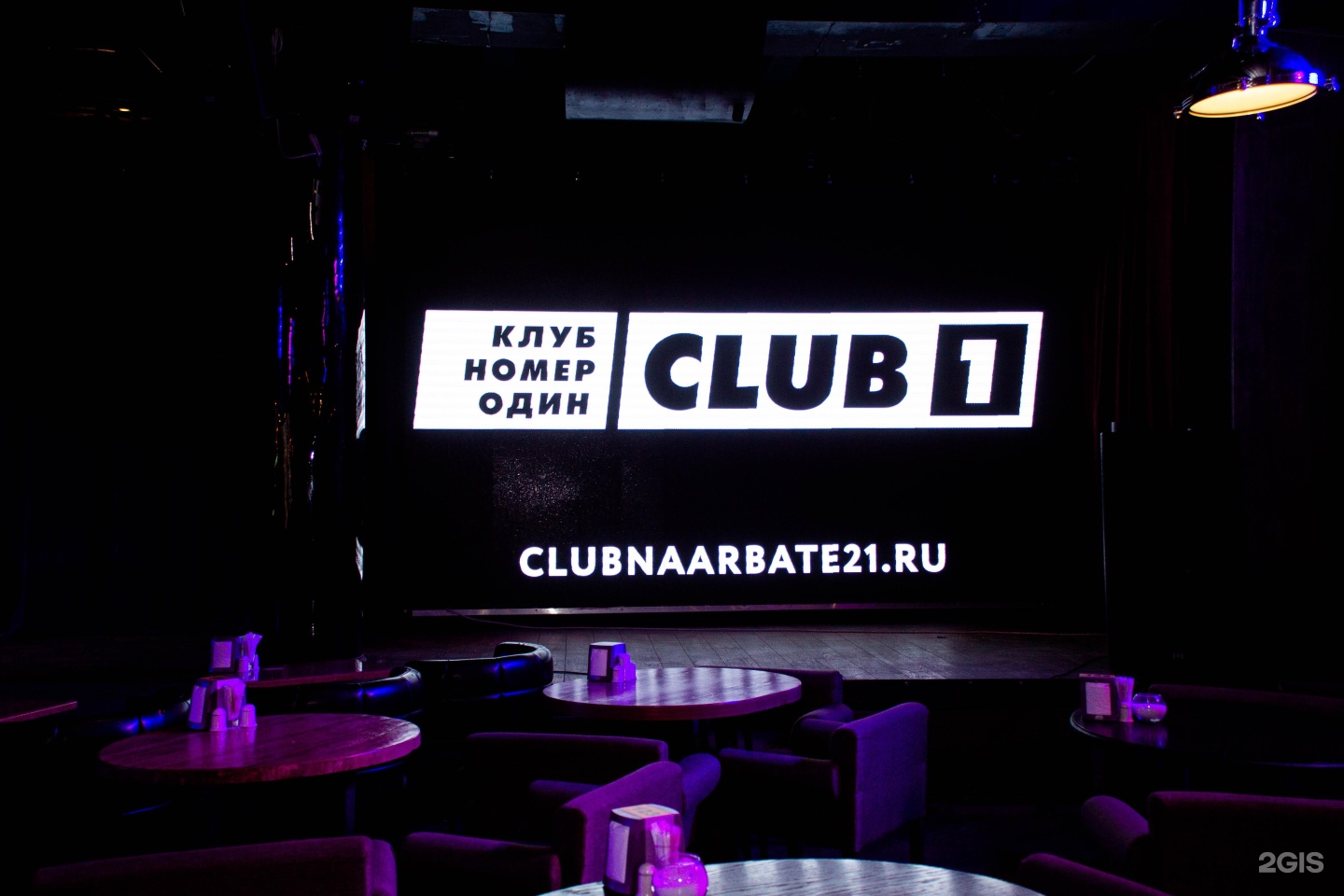 панорама клуб