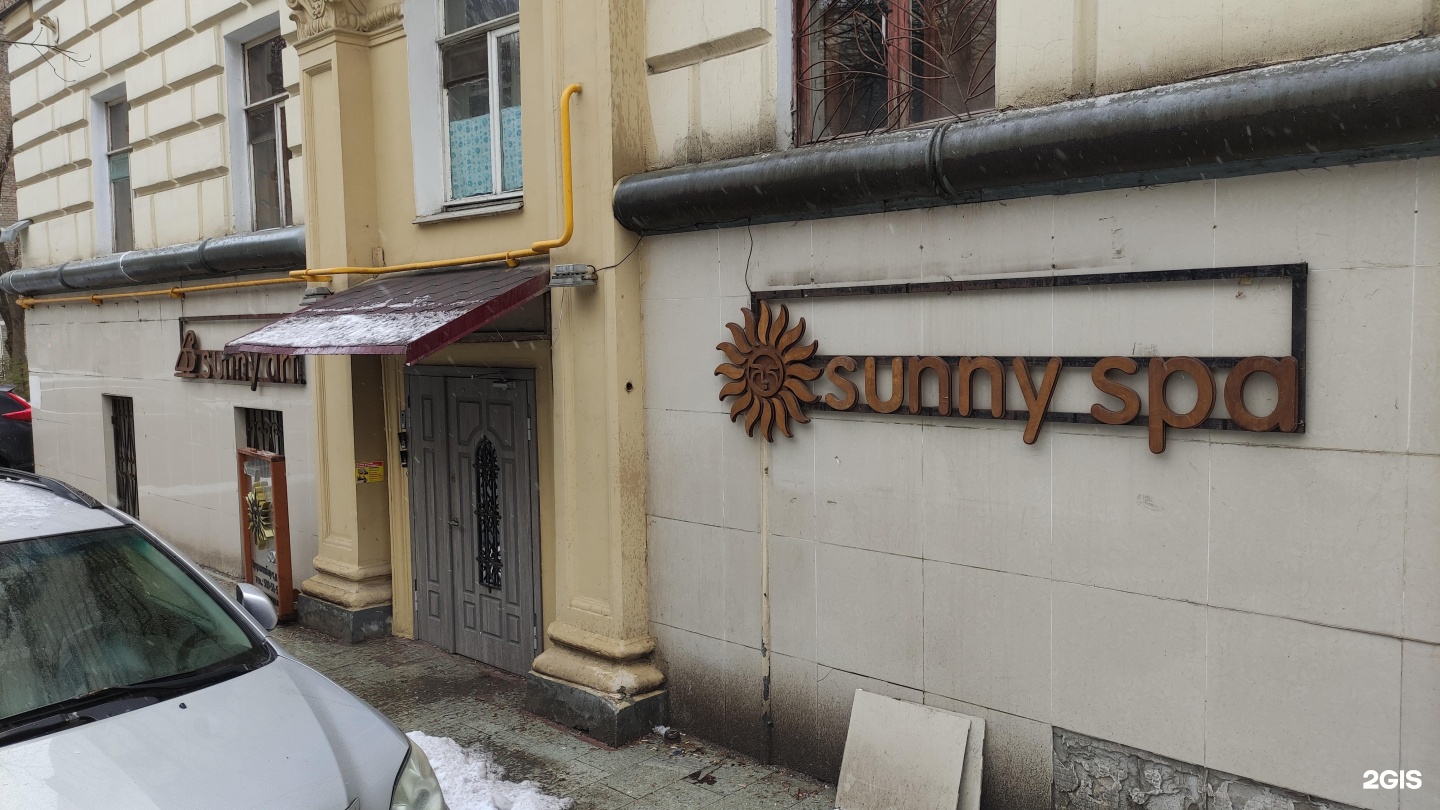 Москва Кутузовский проспект 33 Sunny Spa.