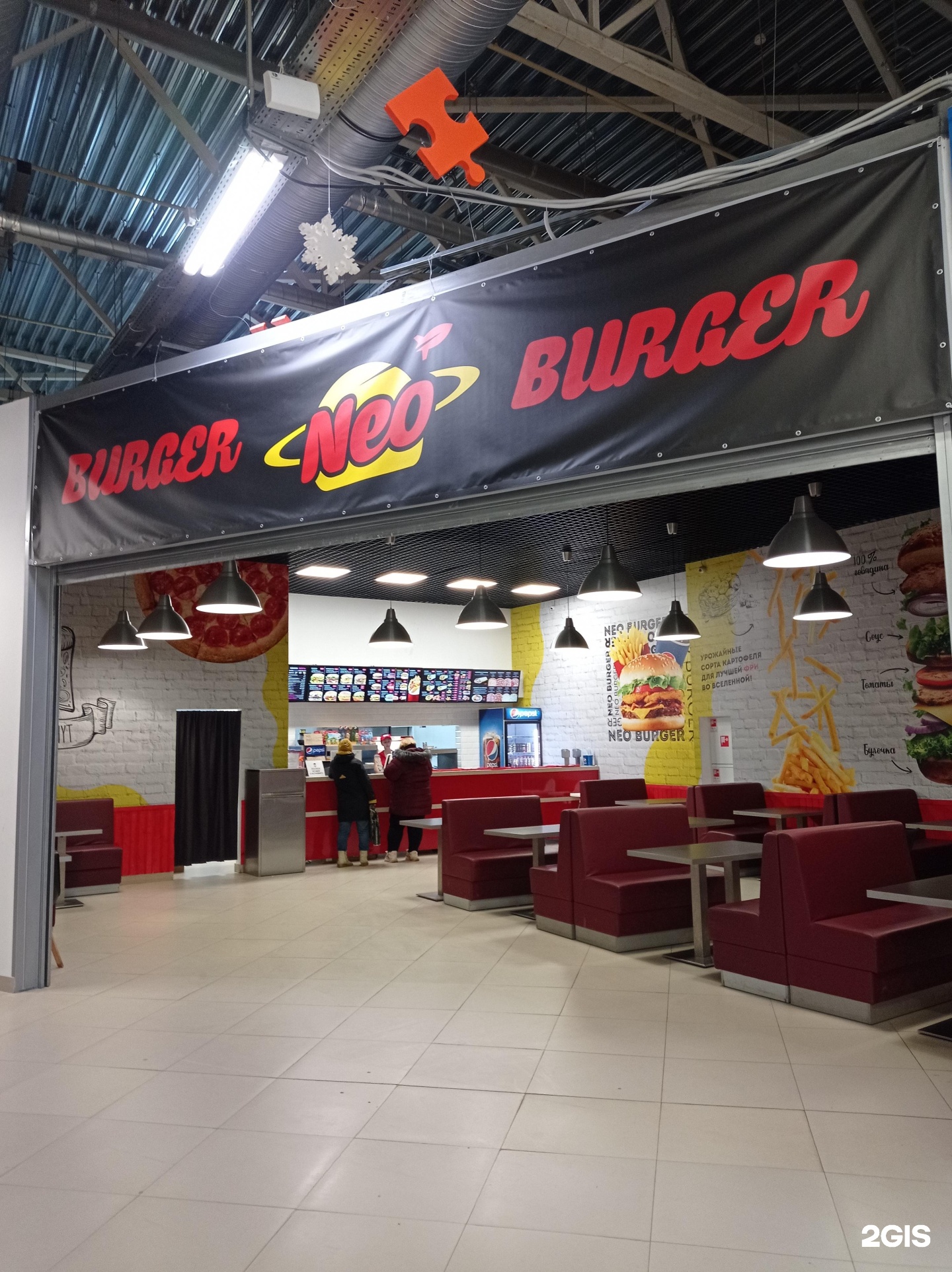 Neo burger ул юрия гагарина 1в фото