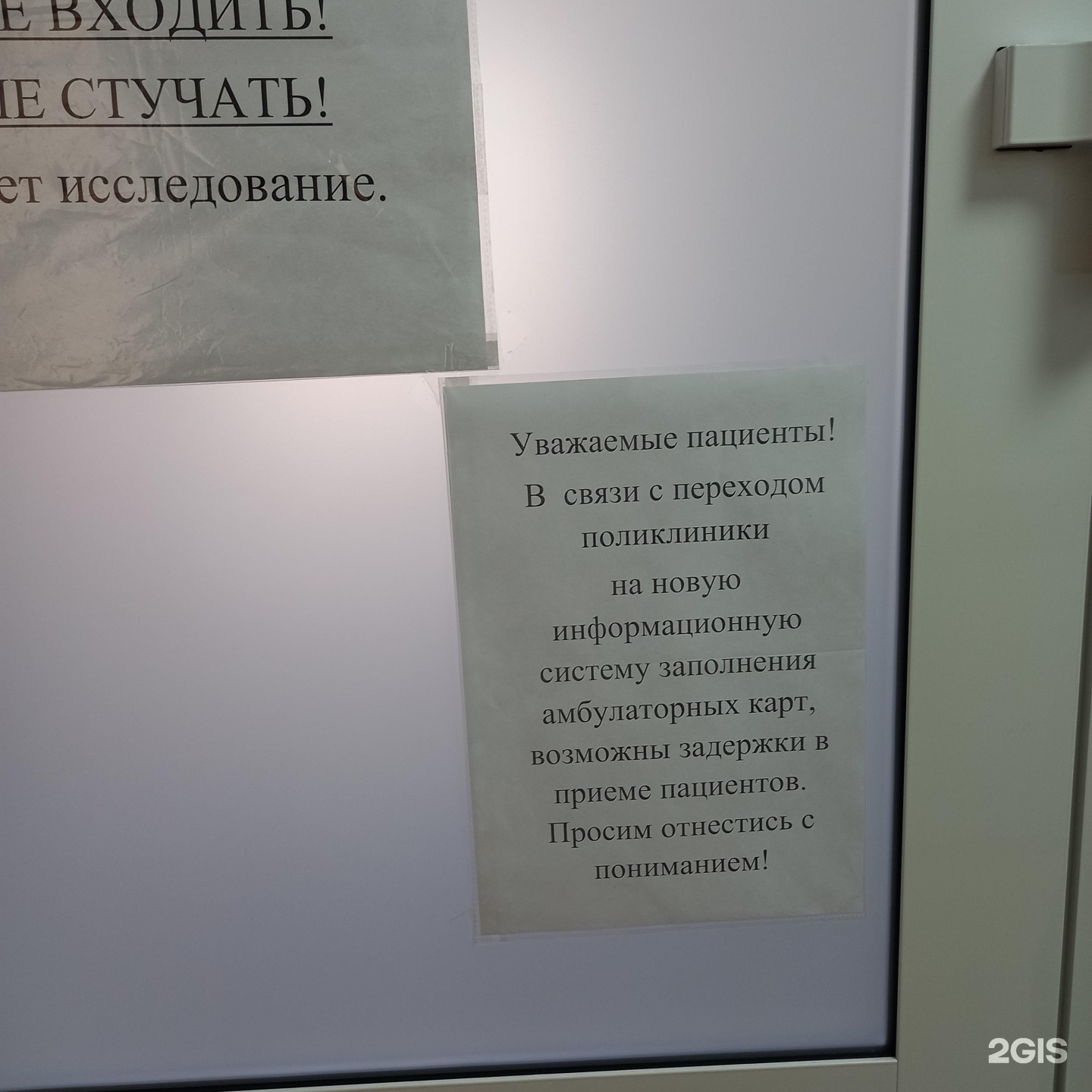 Калитка открывается вовнутрь табличка. Осторожно двери открываются вовнутрь.