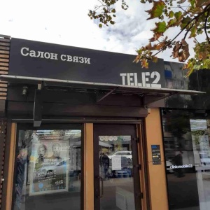 Фото от владельца Tele2, оператор сотовой связи