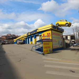 Фото от владельца Горбатый, СТО