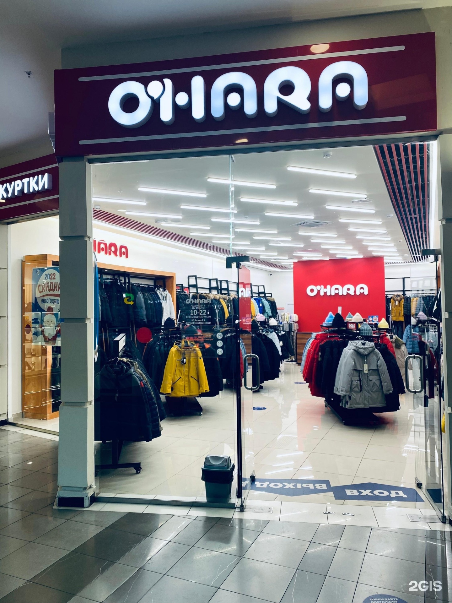 Магазин Охара Фото