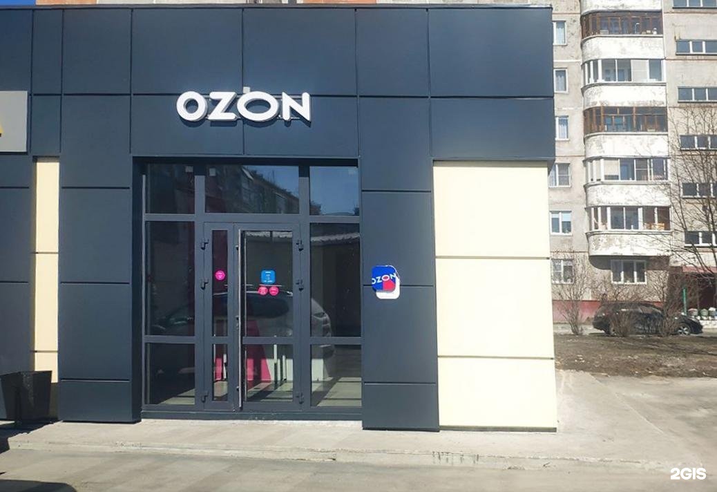 Озон улицы. OZON Новосибирск. Склад Озон в Новосибирске. Озон на улице Плеханова. Автоблсу Озон Новосибирск.