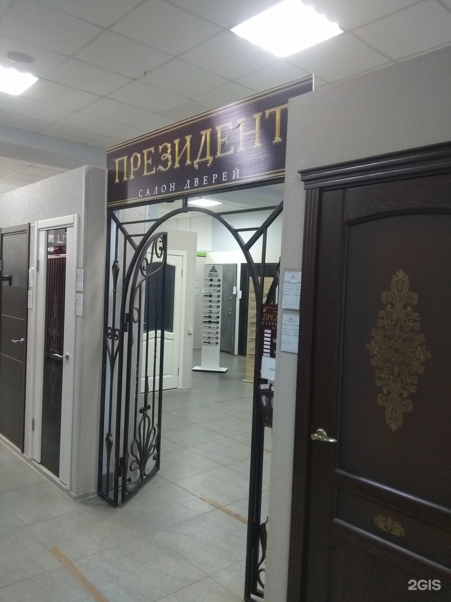 Советская 64 Липецк Фото