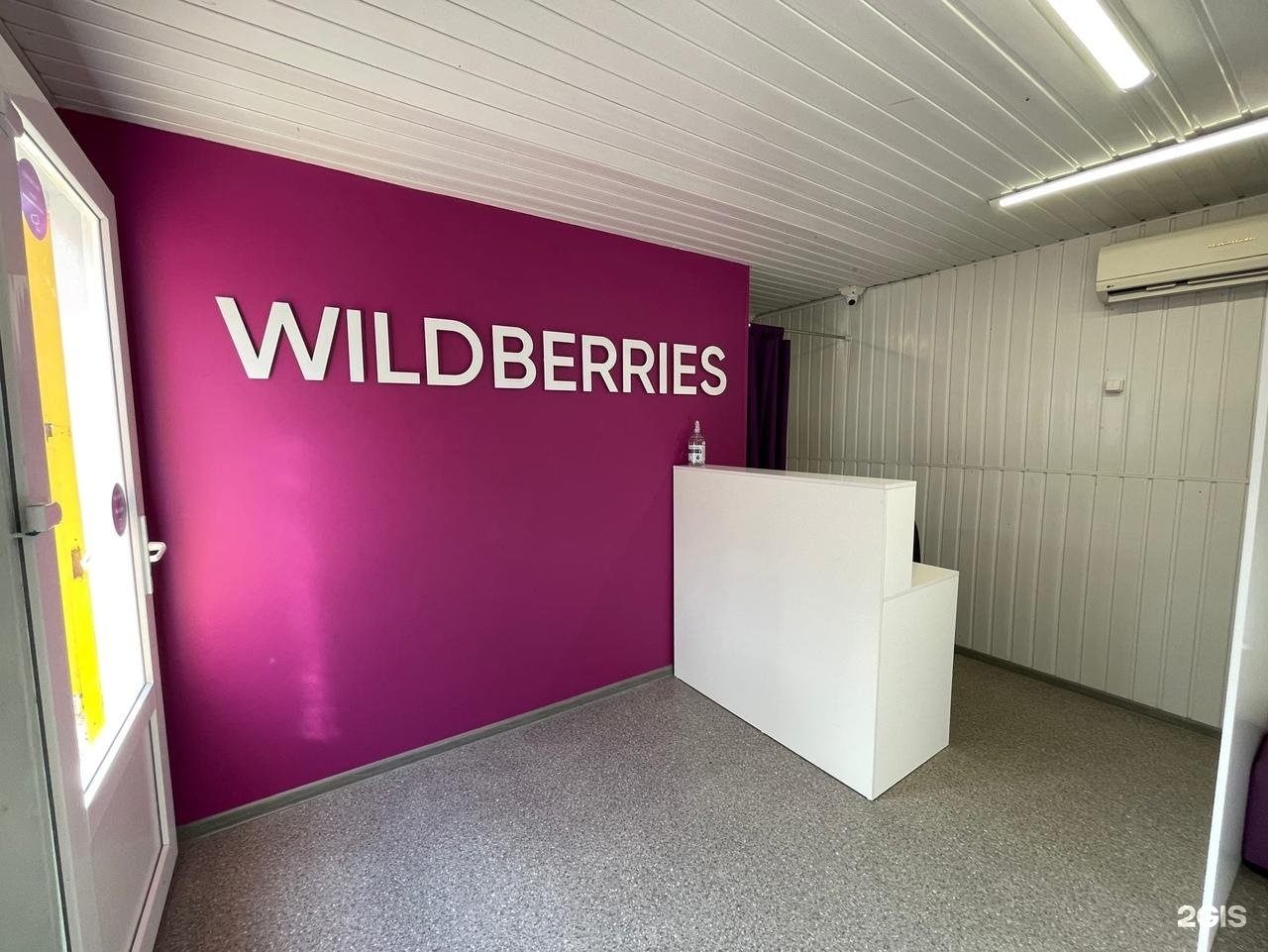Wildberries russ. Вайлдберриз. Вайлдберриз. Wildberries russ. Вывеска вайлдберриз.