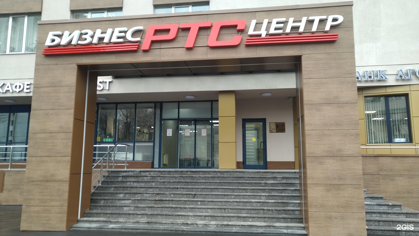 Москва ул пришвина 8. Пришвина 8к2.
