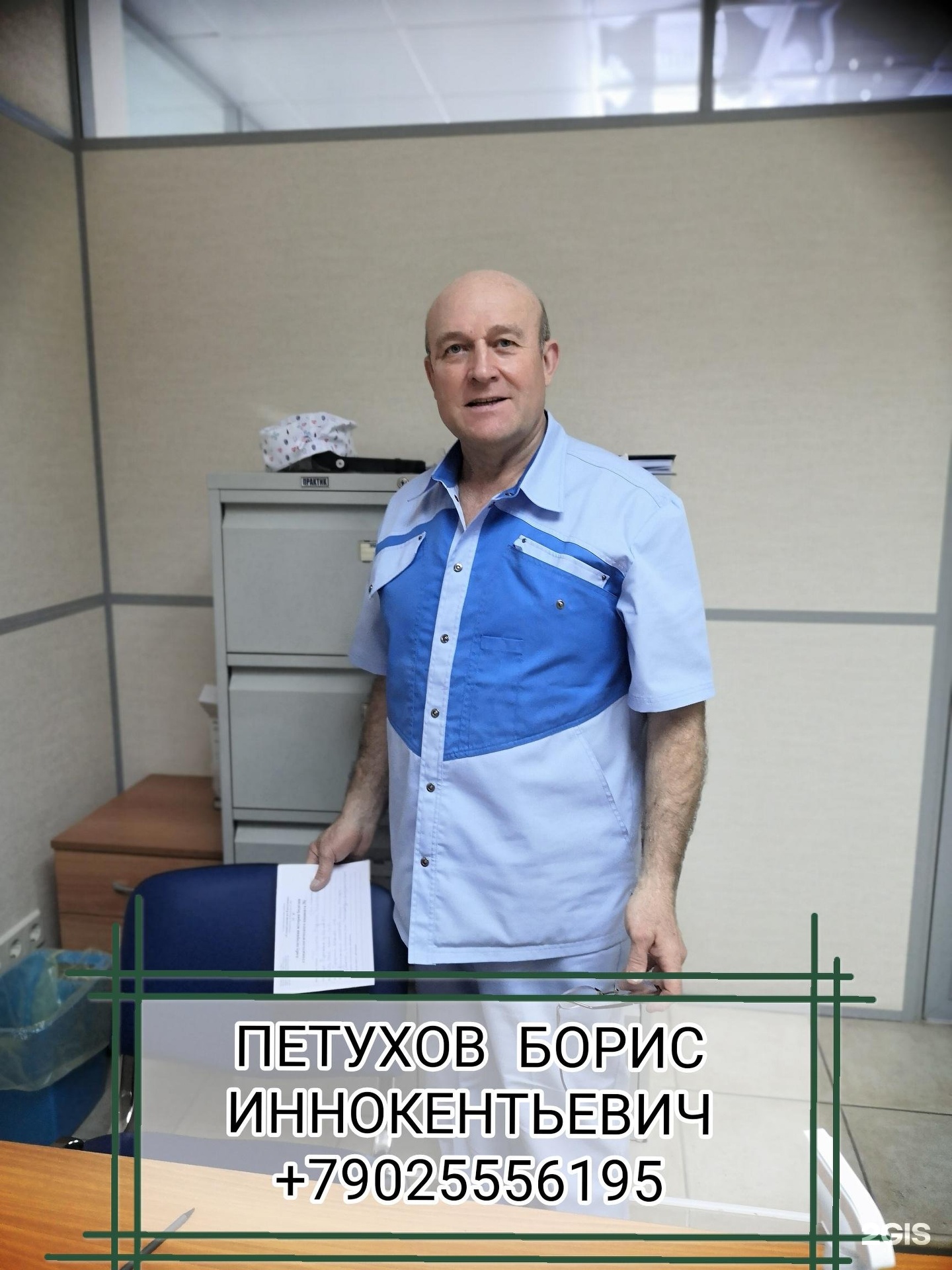 Каплунов владивосток