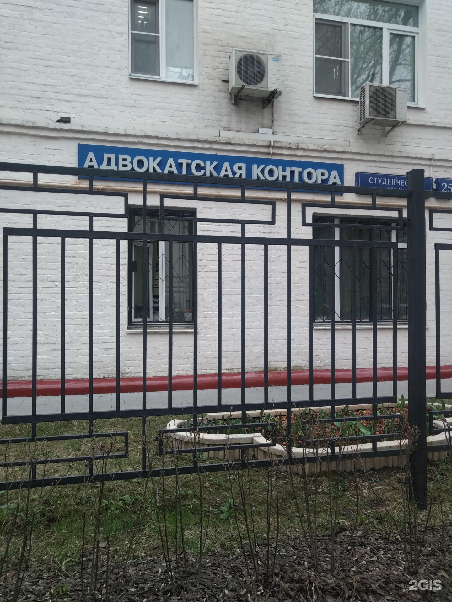 Адвокатский шторм