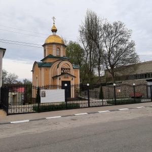 Фото от владельца Храм-часовня во имя святых мучеников Флора и Лавра