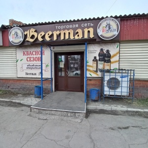 Фото от владельца Beerman, сеть магазинов разливного пива