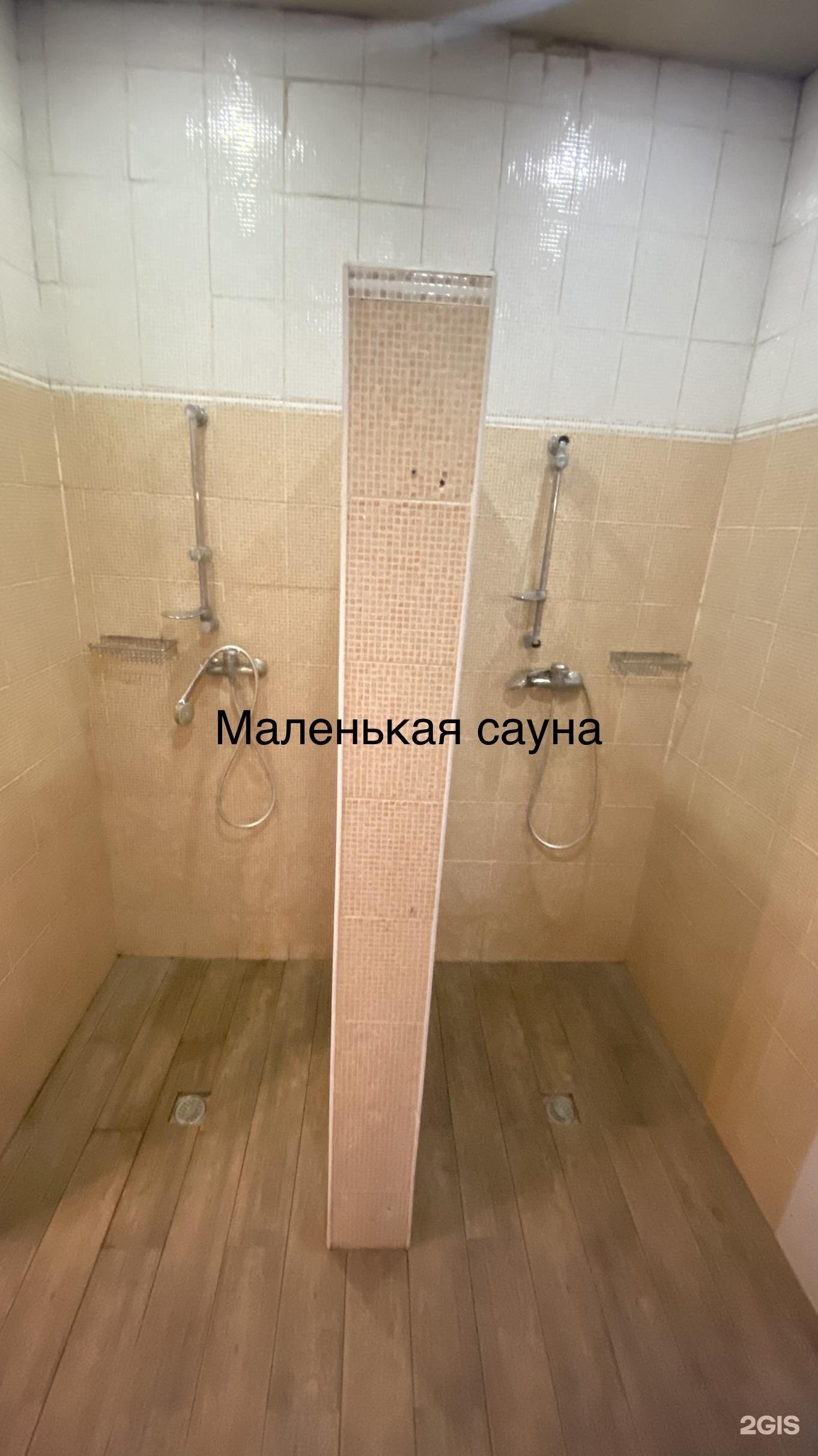 Калисимус