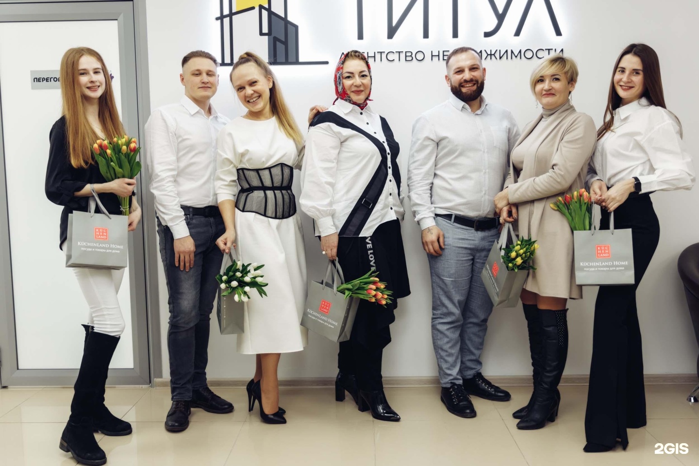 Титул белореченск. Титул белореченск. Титул белореченск. Титул белореченск. Агентство недвижимости крымск.