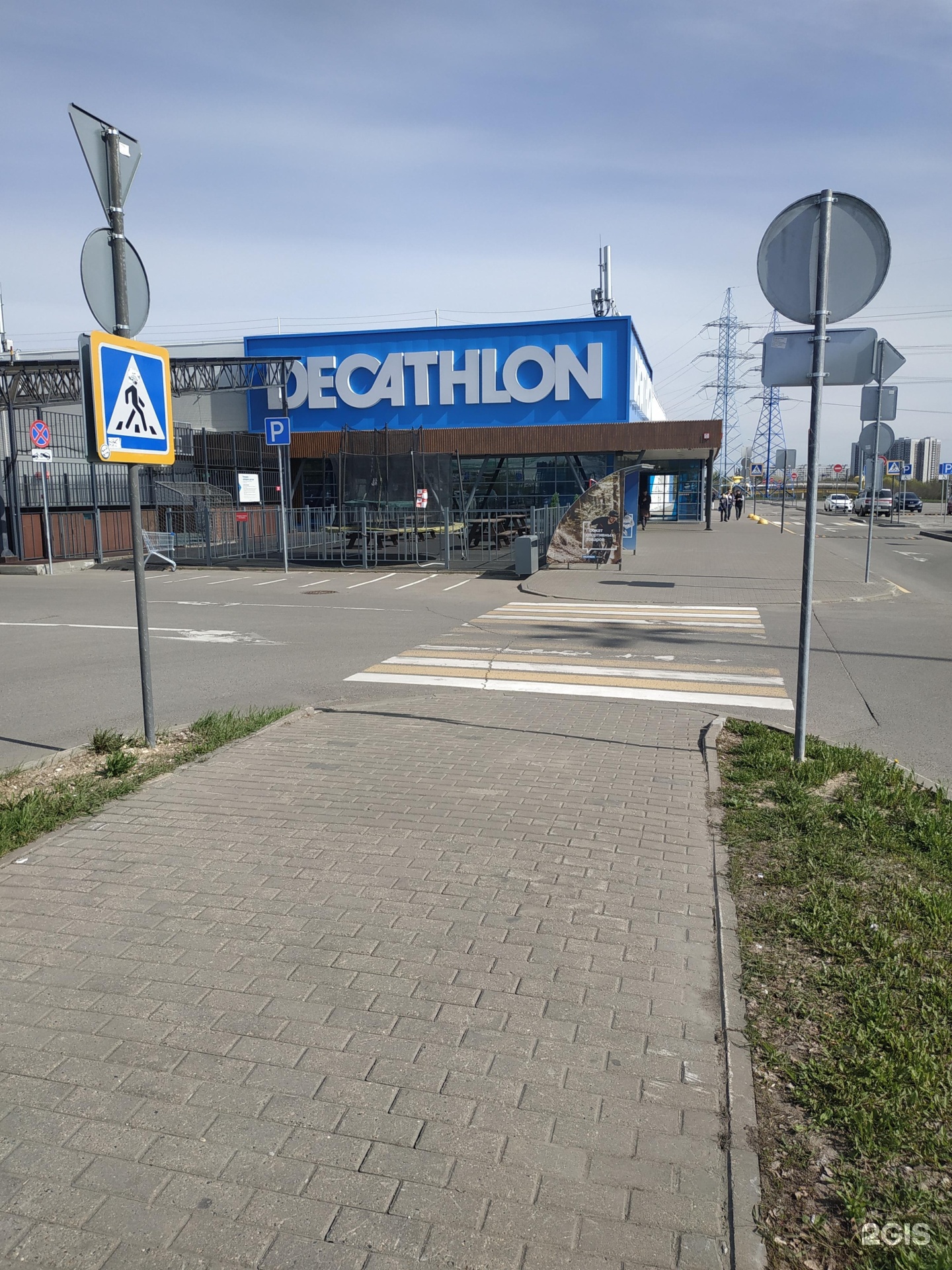 Мкад 84 й километр вл3с2 москва. Desport Мытищи. Desport Екатеринбург.