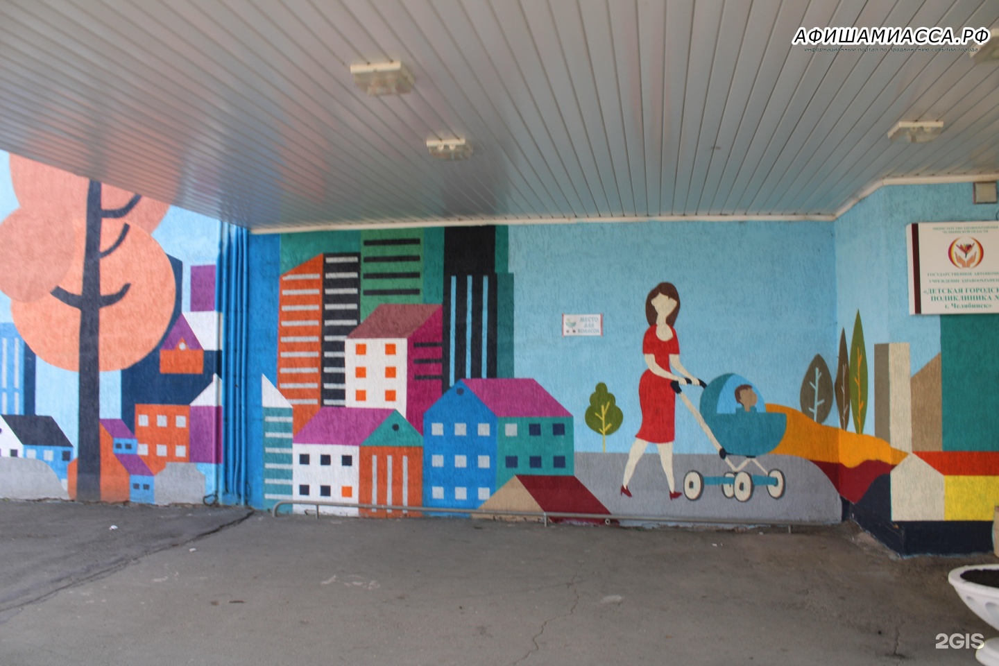 детская поликлиника 4 краснознаменная челябинск. чайковского 183а детская. чайковского 183а детская. детская поликлиника 4 челябинск чайковского. чайковского 183 челябинск на карте.