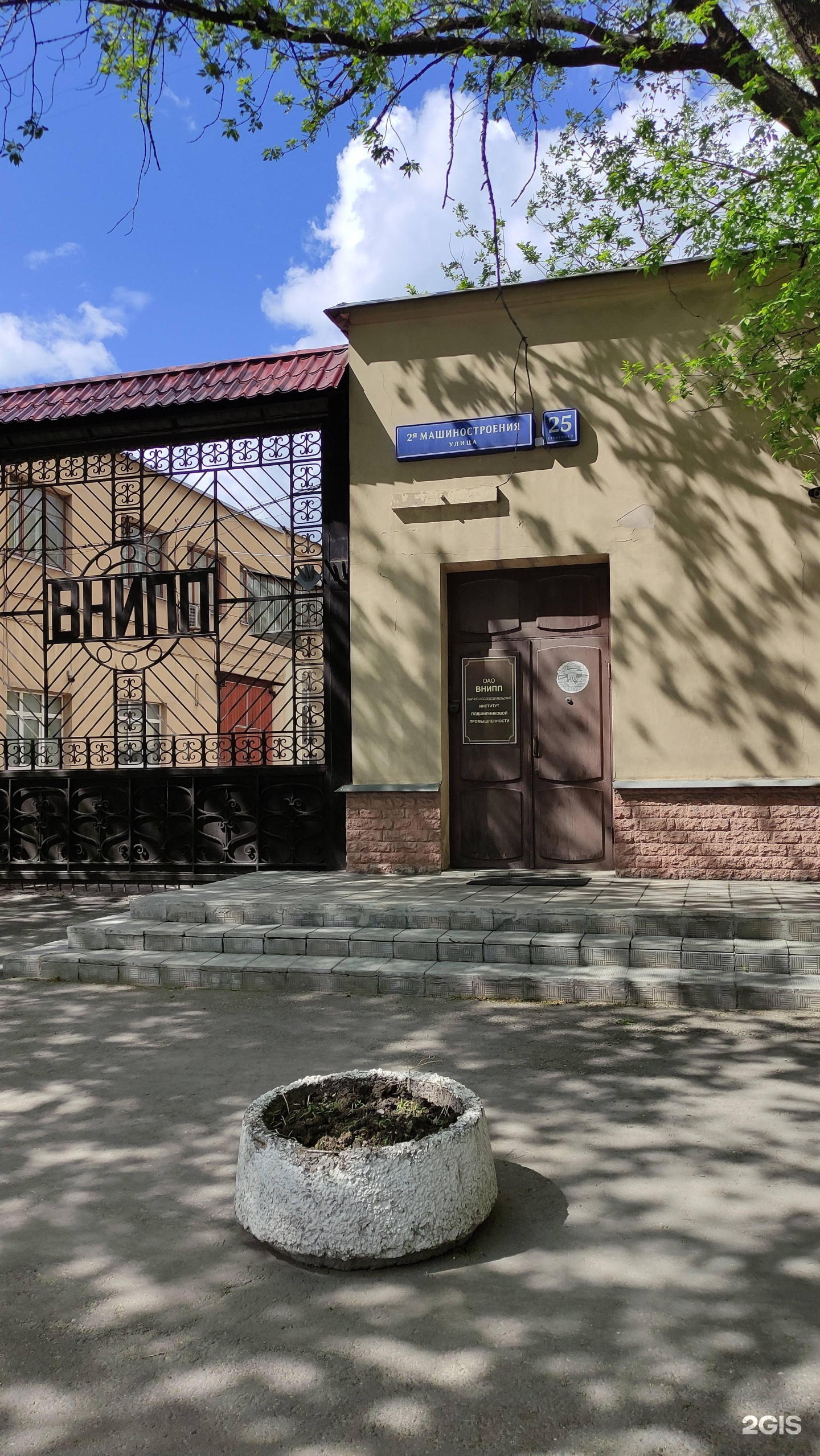 Машиностроения, 17 стр. 2 стр. 2 я ул машиностроения 25. Москва, ул. 2-я машиностроения 11.