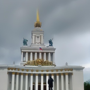 Фото от владельца ВДНХ, ОАО