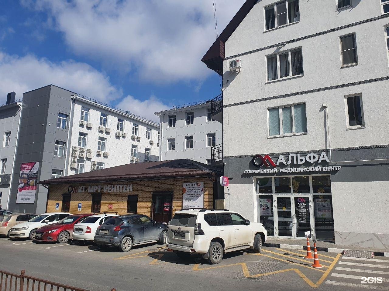альфа проф анапа. альфа анапа медицинский центр. владимирская 93 анапа медицинский центр альфа. альфа владимирская 93. клиника альфа проф в анапе.