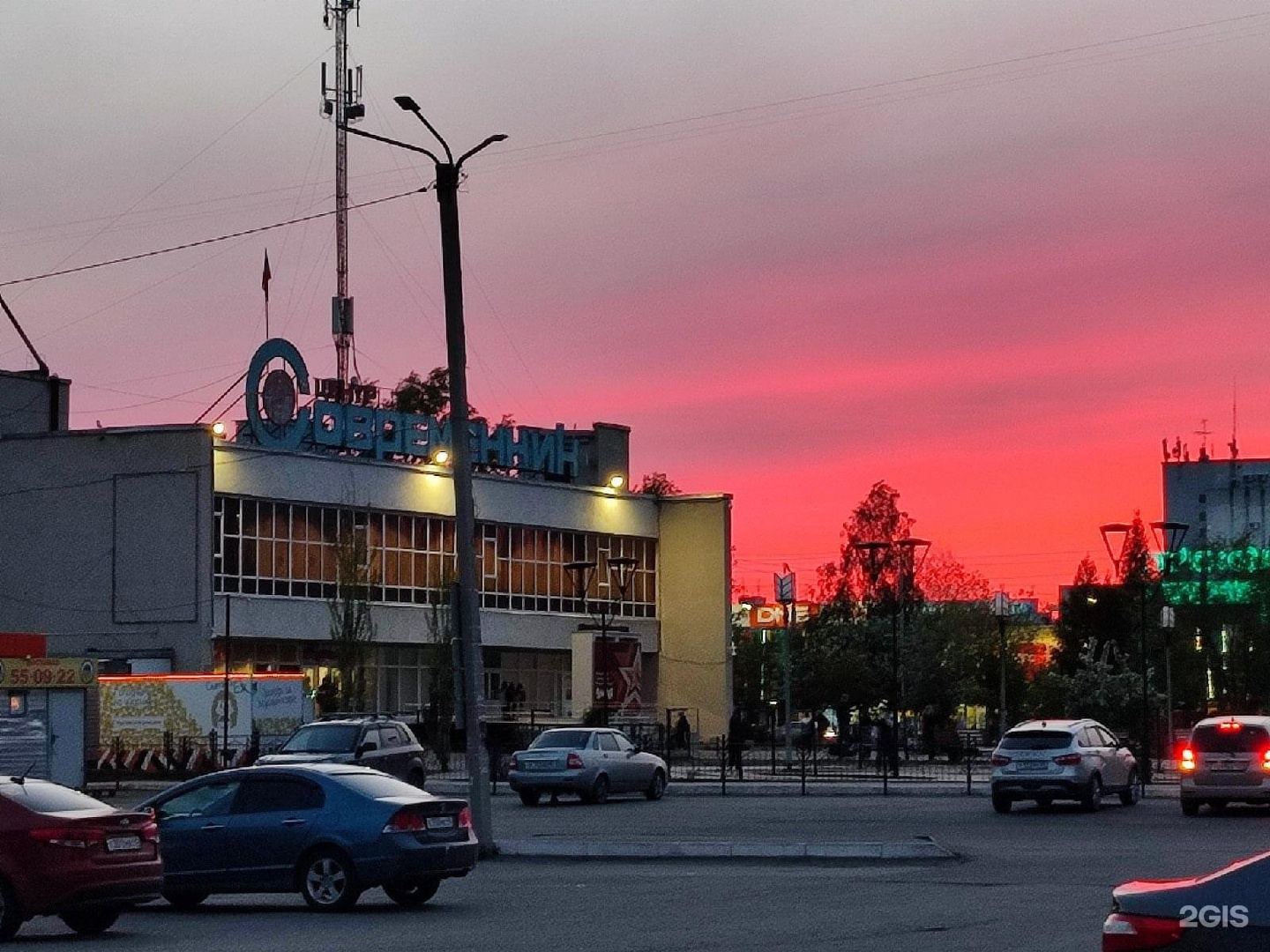 Кинотеатр ровесник усолье сибирское. Современник Курган. Курган Заозерный Современник. Современник Курган фото.