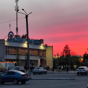 Фото от владельца Современник, центр культуры и досуга