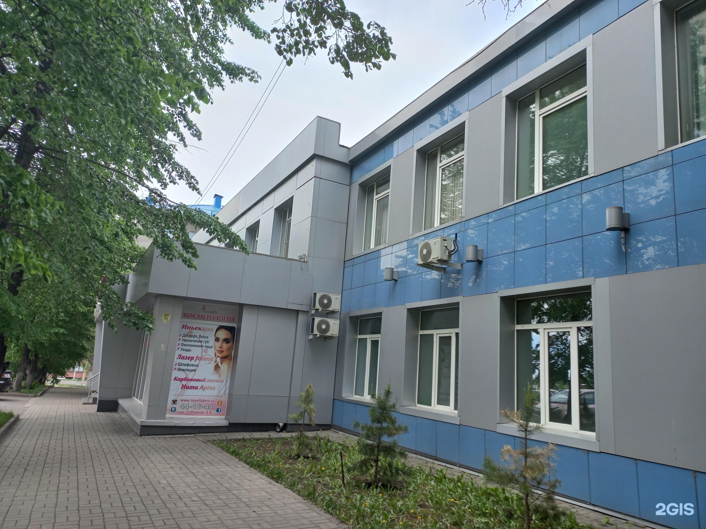 Центр новелла кемерово