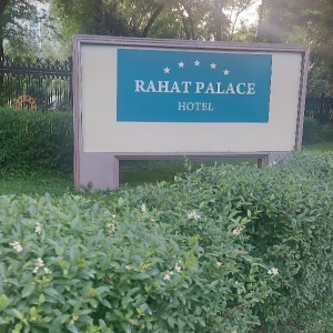 Фото от владельца Rahat Palace Hotel, отель