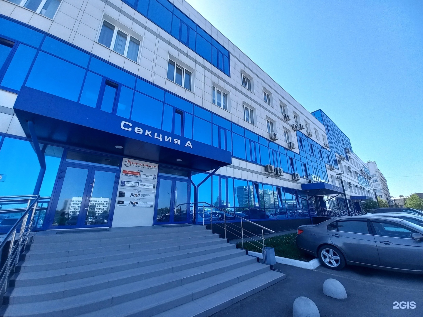 Премьер, бизнес-центр, Ленина проспект, 90/5, Кемерово - 2ГИС