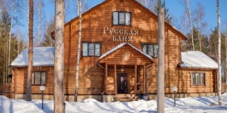 Богородский городской округ: Отель Яхонтовый лес