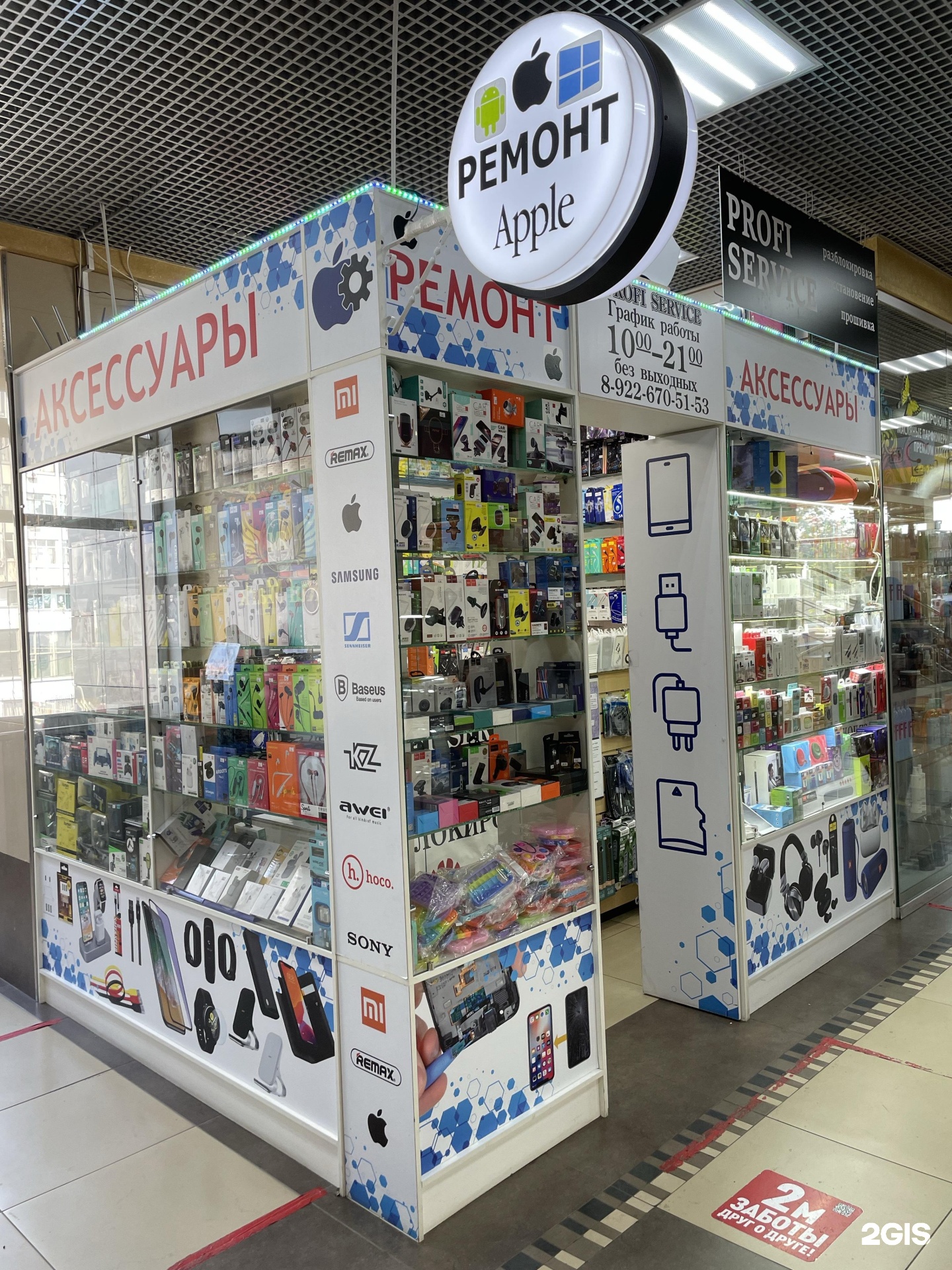 Детский мир в тц царицыно. Москва, ул. Царицыно, москва, луганская улица, 10. Улица луганская 10 москва. Улица луганская 12б.