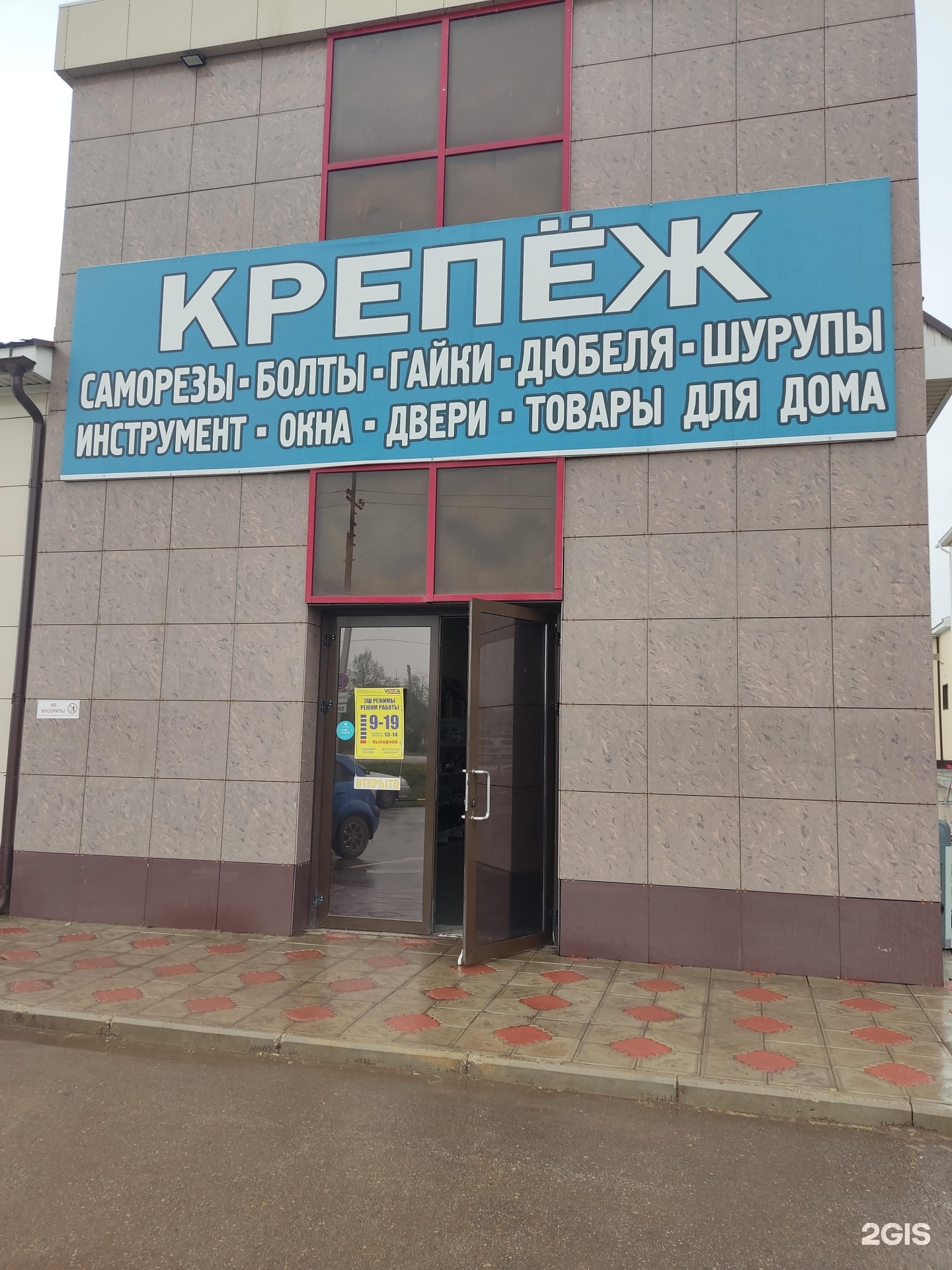 автозапчасти туймазы. оптовый склад запчастей. улица 70 лет октября 1 туймазы. республика башкортостан туймазы ул. к2 туймазы автозапчасти.