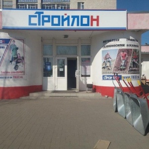 Фото от владельца СТРОЙЛОН, сеть магазинов инструмента и оборудования
