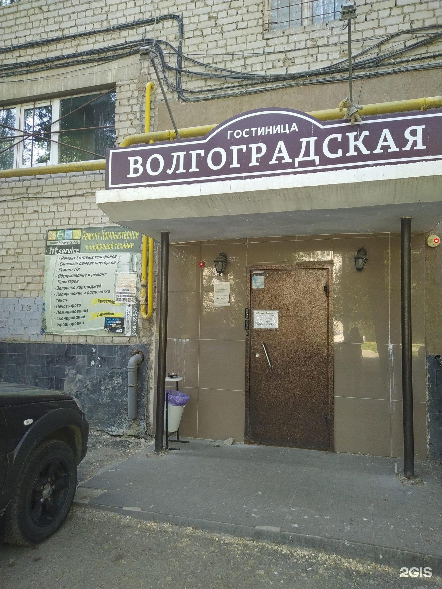 Рокоссовского 56 волгоград