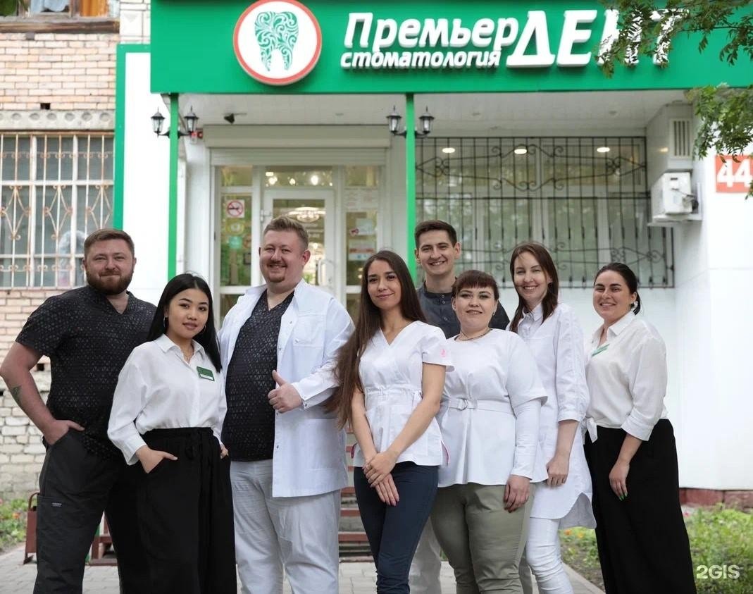 Комсомольский стоматология томск Ретейнеры Томск Октябрьский Взвоз