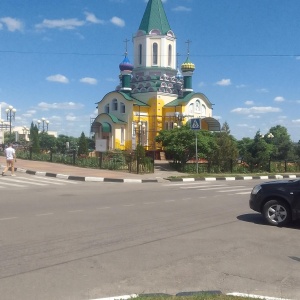 Фото от владельца Храм Святителя Алексия Митрополита Московского и всея Руси, Белгородская и Старооскольская епархия