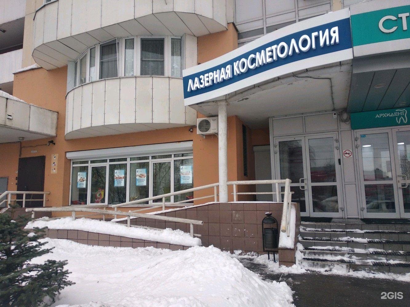 Новотушинский проезд 10 корп 2. Пятницкое шоссе 8. стоматология пятницкое шоссе 11 корп 1. центр подологии вераиберезовенко.